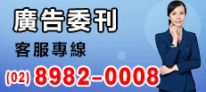 優質借貸黃頁廣告刊登